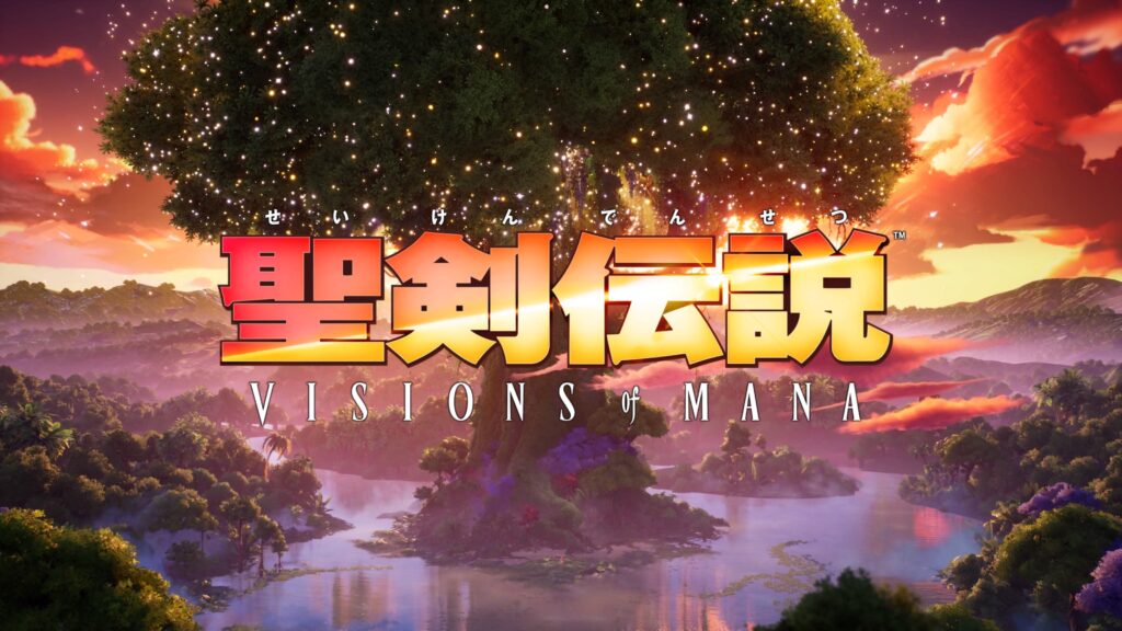 聖剣伝説 VISIONS of MANAのタイトルが現れる